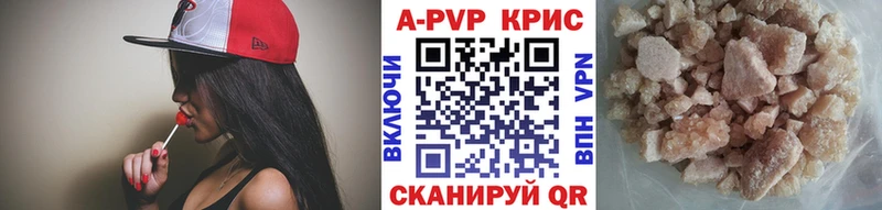 Продажа наркотиков Темрюк Каннабис Бутират Мефедрон Альфа ПВП Галлюциногенные грибы