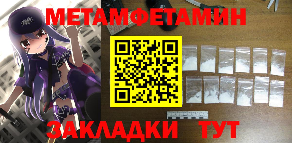 Амфетамин  Amphetamine Premium  Вход с VPN  АМФЕТАМИН  Темрюк 