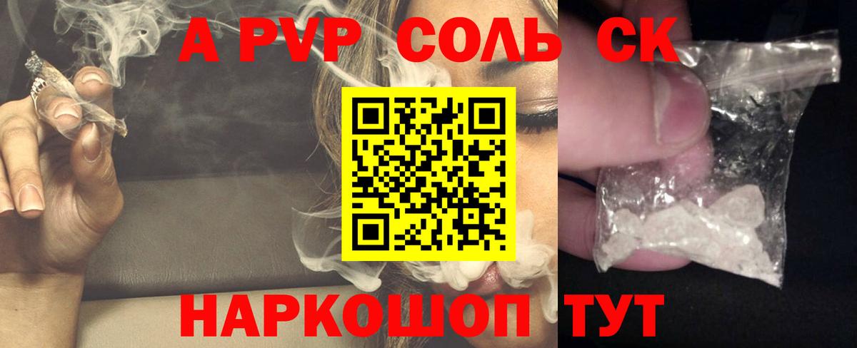 Мефедрон кристаллы  Темрюк  MDMA  A-PVP СОЛЬ кристаллы  Вход с VPN  ГАШИШ  КОКАИН  Кодеин  АМФ кристаллы  Каннабис 