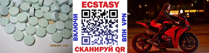 ЭКСТАЗИ louis Vuitton  сколько стоит  Темрюк 
