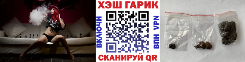 Гашиш Premium  цена наркотик  Темрюк 