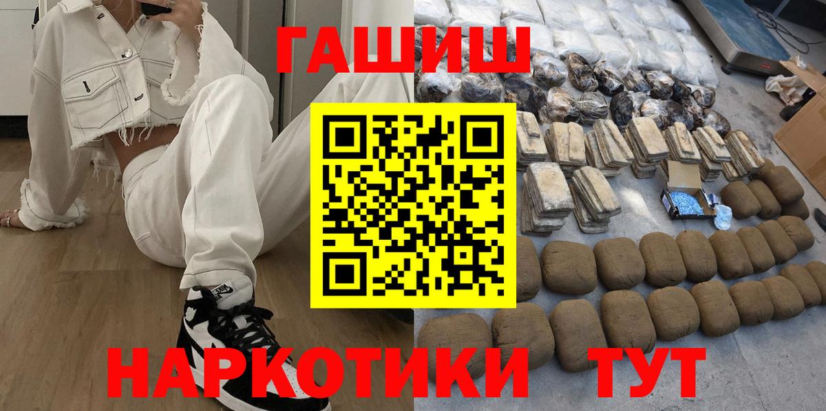 ГАШ гарик Темрюк