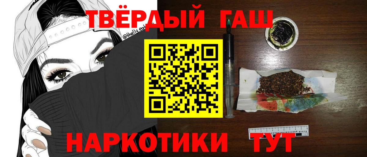 Гашиш 40% ТГК  ГАШ  Темрюк  Гашиш Ice-O-Lator 