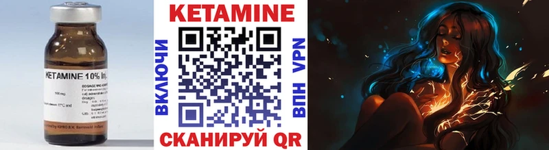 сколько стоит  Темрюк  Кетамин VHQ 