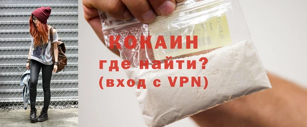 кокаин колумбия Красноперекопск