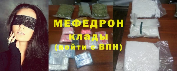 прущая мука Куйбышев