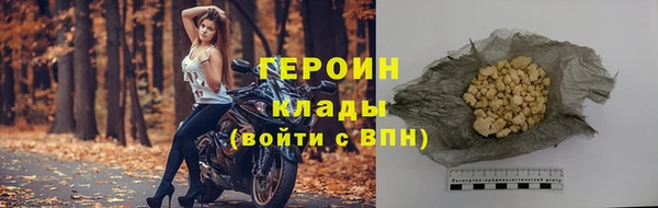 ГАЛЛЮЦИНОГЕННЫЕ ГРИБЫ Краснослободск
