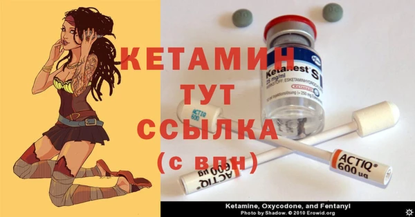 тгк Краснотурьинск
