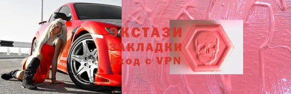 кокаин колумбия Красноперекопск
