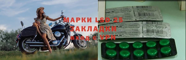 тгк Краснотурьинск