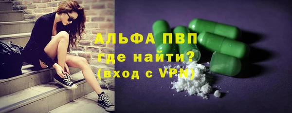 тгк Краснотурьинск