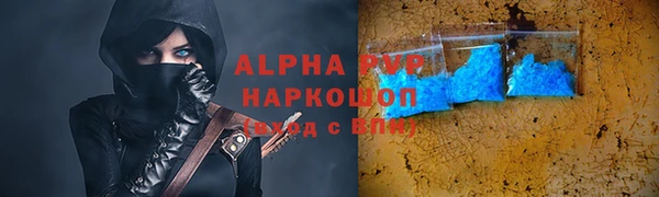 кокаин колумбия Красноперекопск