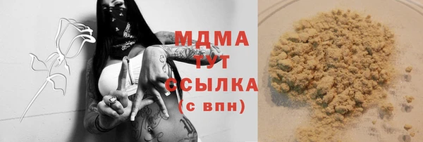 прущая мука Куйбышев