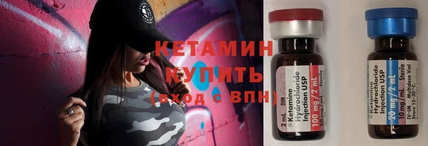 ПСИЛОЦИБИНОВЫЕ ГРИБЫ Кулебаки