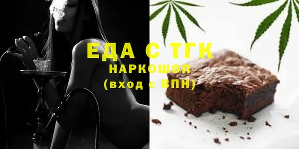 тгк Краснотурьинск
