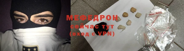 ГАЛЛЮЦИНОГЕННЫЕ ГРИБЫ Краснослободск