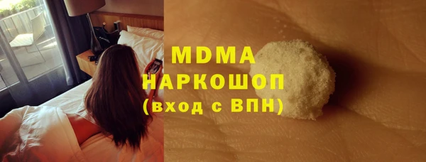 тгк Краснотурьинск