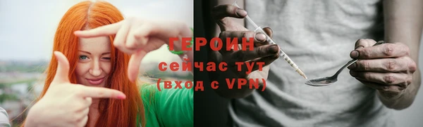 ГАЛЛЮЦИНОГЕННЫЕ ГРИБЫ Краснослободск
