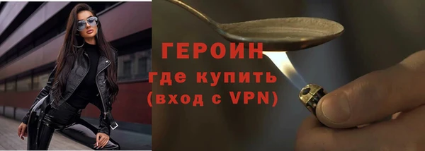 кокаин колумбия Красноперекопск