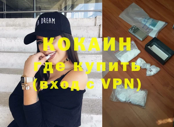 ГАЛЛЮЦИНОГЕННЫЕ ГРИБЫ Краснослободск