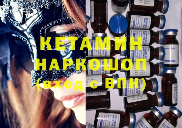 кокаин колумбия Красноперекопск