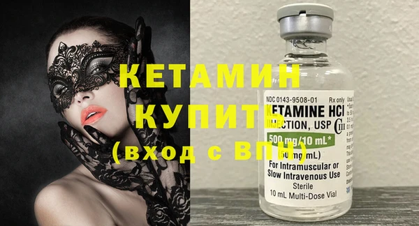 MDMA Premium VHQ Няндома