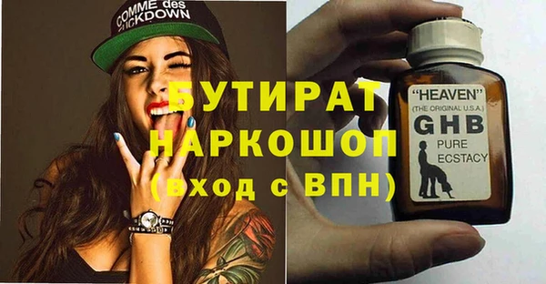 героин Нязепетровск