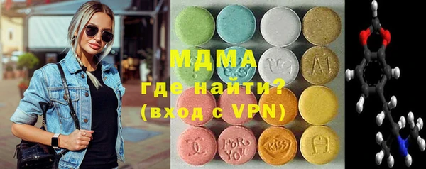 ГАЛЛЮЦИНОГЕННЫЕ ГРИБЫ Краснослободск