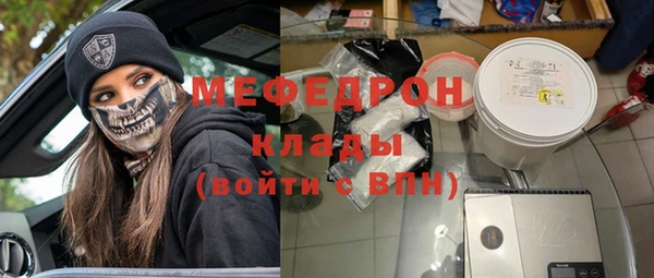 прущая мука Куйбышев