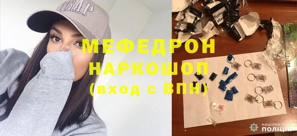ПСИЛОЦИБИНОВЫЕ ГРИБЫ Кулебаки
