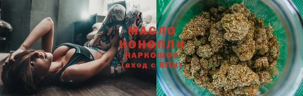 ГАЛЛЮЦИНОГЕННЫЕ ГРИБЫ Краснослободск