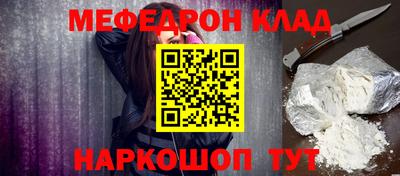 кристаллы Нарткала