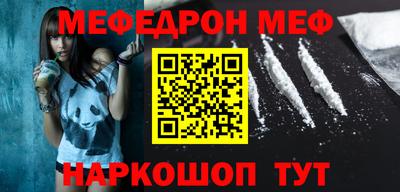 трава Апшеронск