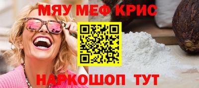 мет Нальчик