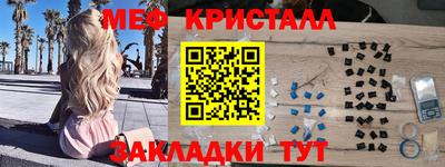 мет Нальчик