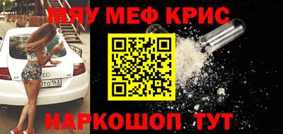 мет Нальчик
