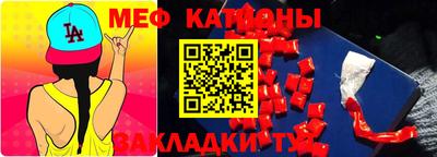 крисы Наро-Фоминск
