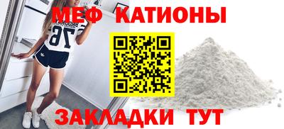 мет Нальчик