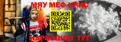 мет Нальчик
