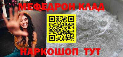 крисы Наро-Фоминск