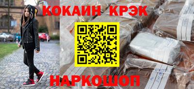 крисы Наро-Фоминск
