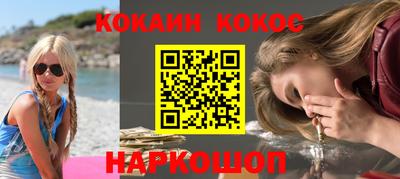 мет Нальчик