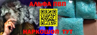 скорость mdpv Аргун