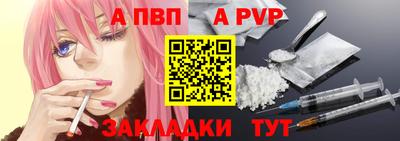 крисы Наро-Фоминск