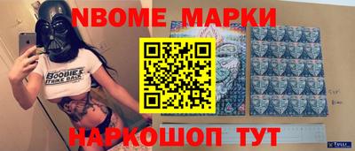 скорость mdpv Аргун