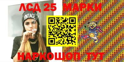 кристаллы Нарткала