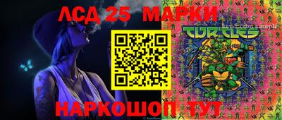 крисы Наро-Фоминск