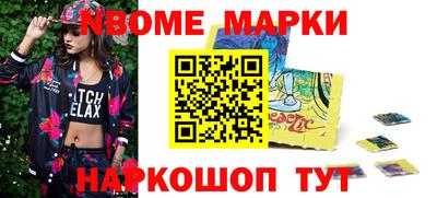 крисы Наро-Фоминск