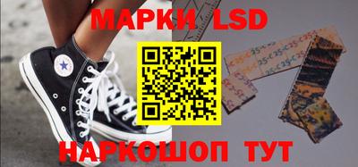 трава Апшеронск