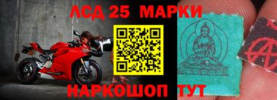кристаллы Нарткала